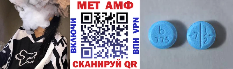 Amphetamine 97%  Купить  Алзамай 