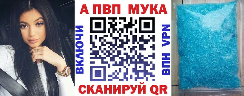 Купить где  Алзамай  A PVP СК 