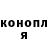 КЕТАМИН VHQ Eluzaveta Drebunsova