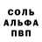 МЕТАДОН кристалл Maks Bujor