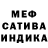 Метадон мёд Ivan Trofimof