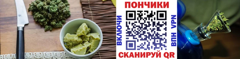 Купить закладки  Алзамай  Cannafood конопля 