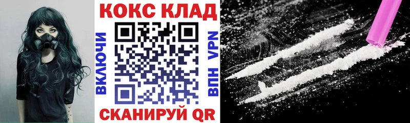 Cocaine Columbia  Купить где  Алзамай 