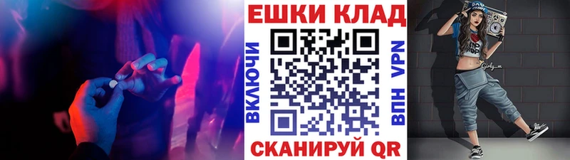 Экстази ешки  Купить  Алзамай 