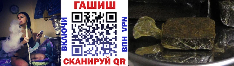 Купить  Алзамай  ГАШ Изолятор 