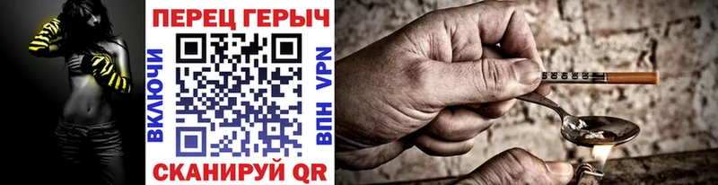 Купить где Алзамай ГЕРОИН Heroin