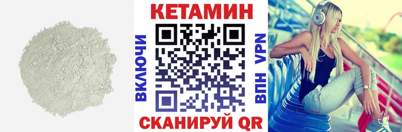 Кетамин ketamine Алзамай
