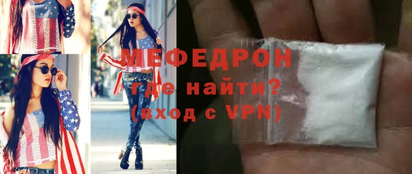 таблы Вязьма