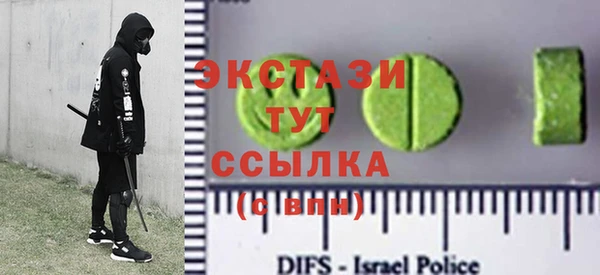 таблы Вязьма
