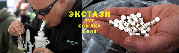 таблы Вязьма
