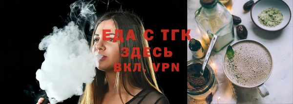 таблы Вязьма