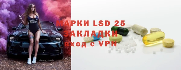 таблы Вязьма