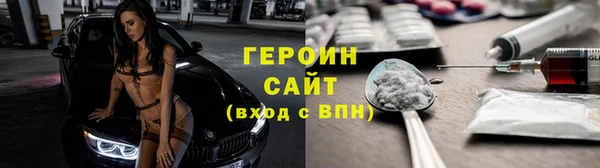 таблы Вязьма