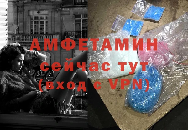 таблы Вязьма