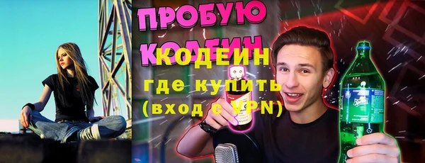 таблы Вязьма