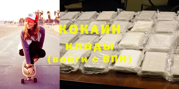 таблы Вязьма