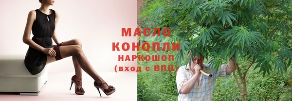 таблы Вязьма