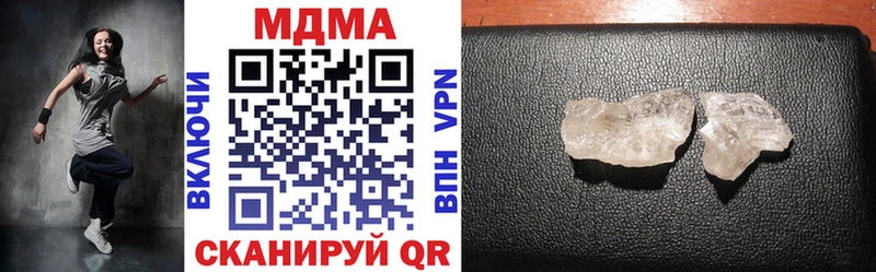 Купить закладки  Алзамай  MDMA кристаллы 
