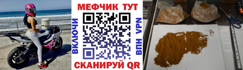 Купить  Алзамай  МЯУ-МЯУ VHQ 