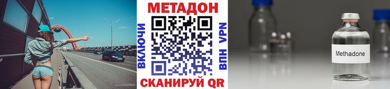 Метадон VHQ Алзамай