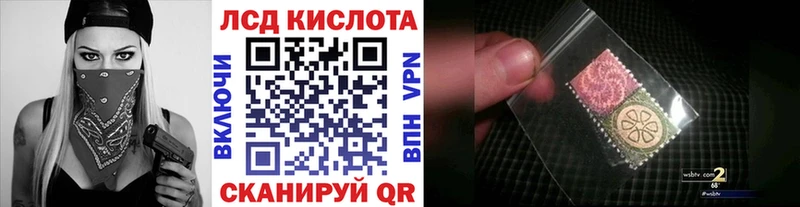 Купить Алзамай Марки N-bome 1,5мг
