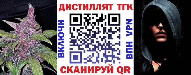 Купить где  Алзамай  Дистиллят ТГК концентрат 